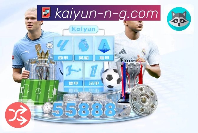 对战双方关键技术指标差值展示